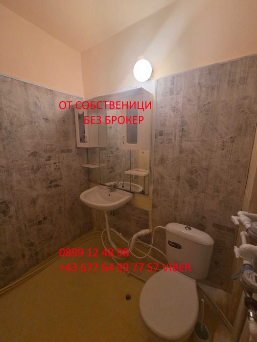 Двустаен апартамент Зона Б5 ЕПК 63 кв.м