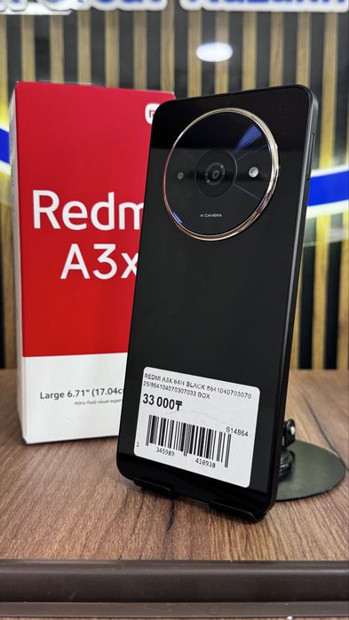 Redmi A3X 64Gb/4Gb С гарантией!