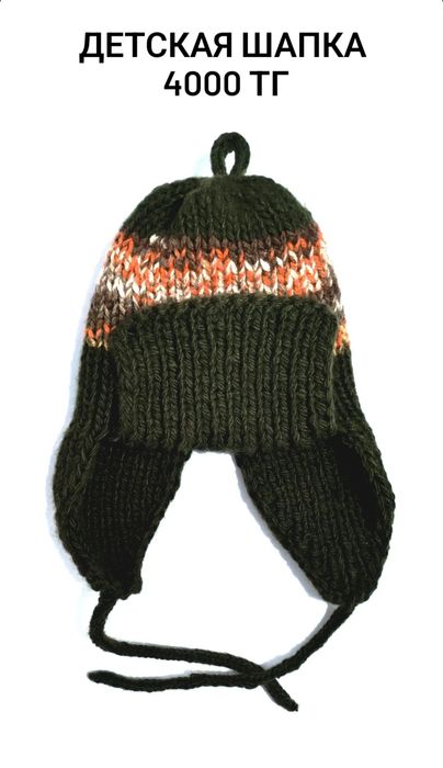Шапки  для детей