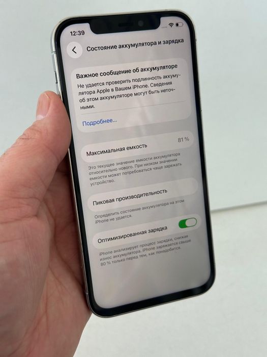 Продам Айфон 12 Про 128г с Минусом