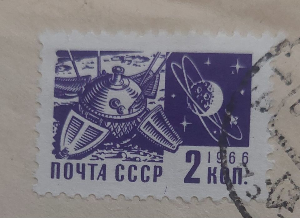 ЛОТ стари пощенски марки - Сомалия, Франция, ГДР, СССР и България