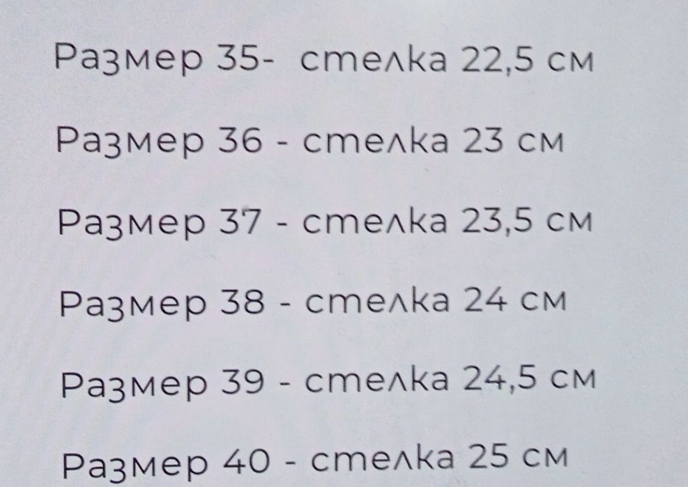 Мъжки, дамски и детски кроксове