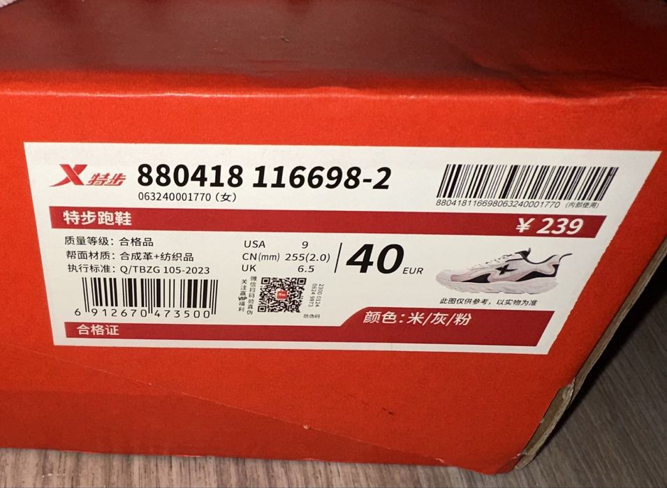 Кроссовки женские