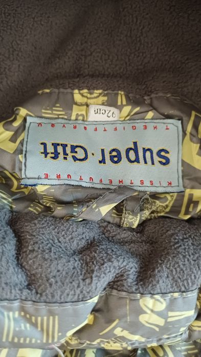 Зимний комплект на мальчика