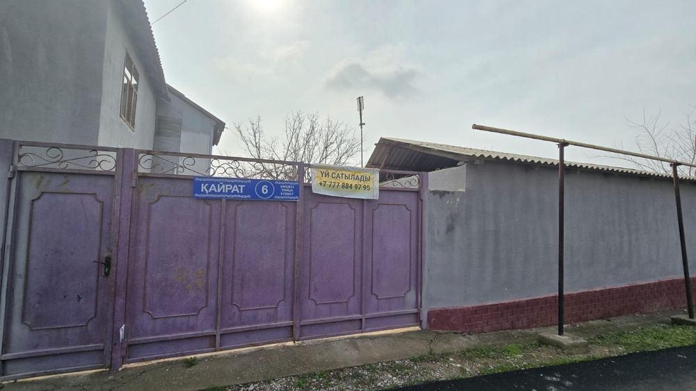 Үй сатылады бозарықта