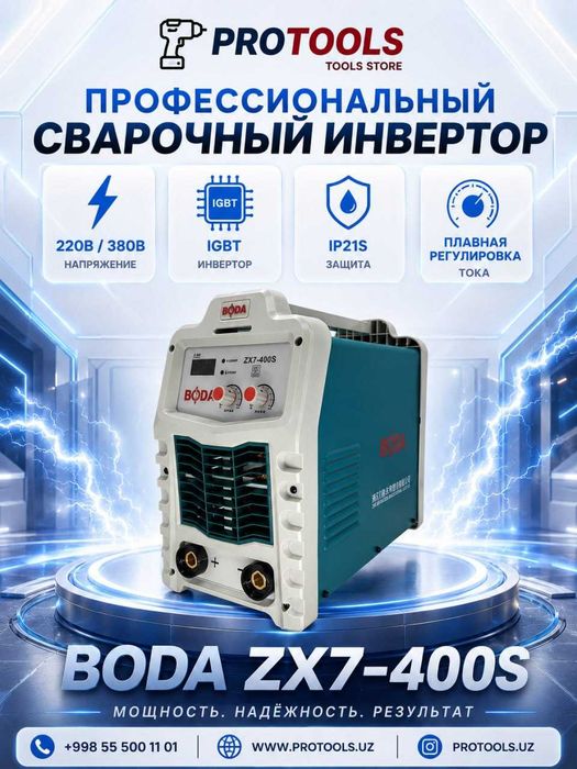 Сварочный аппарат BODA svarka apparat professional