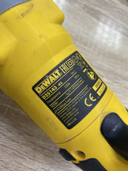 Перфоратор DeWalt D25143 (Ос14Б)