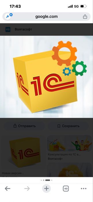 1С обновление, установка, настройка ЭСФ ЦЕНА ДОГОВОРНАЯ