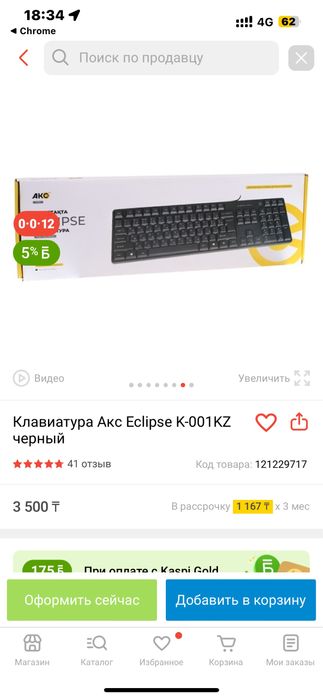 Продам предметы для магазина