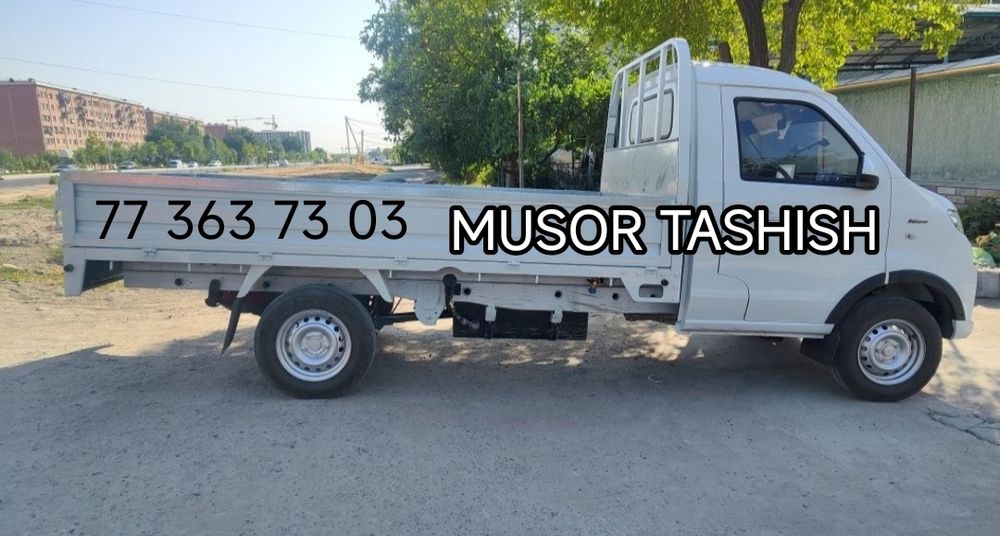Musor tashish xizmati 24/7