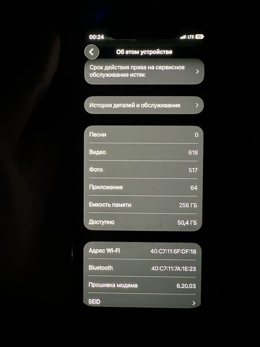 Iphone 12 pro 256 g 76%