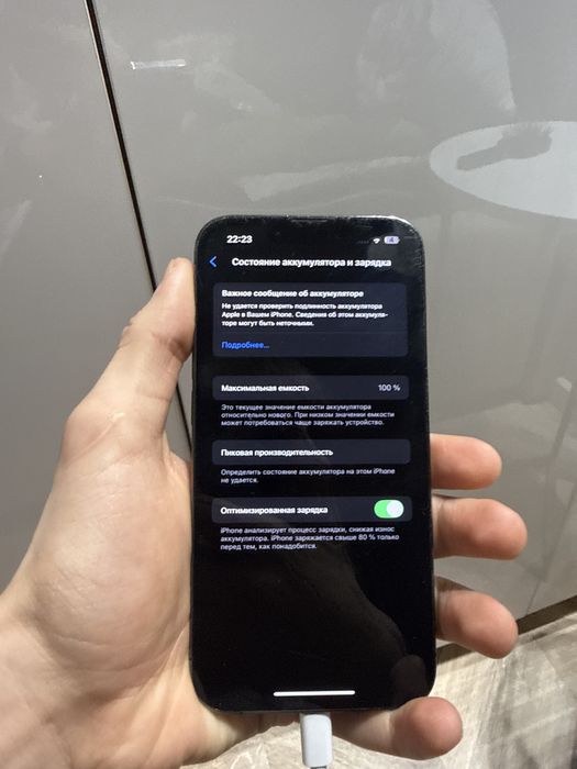 Айфон 13 про 256 гб