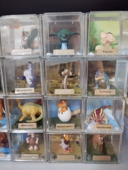 Колекция Ледниковый период