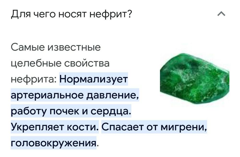 Ожерелье нефрит зеленый ,натуральный