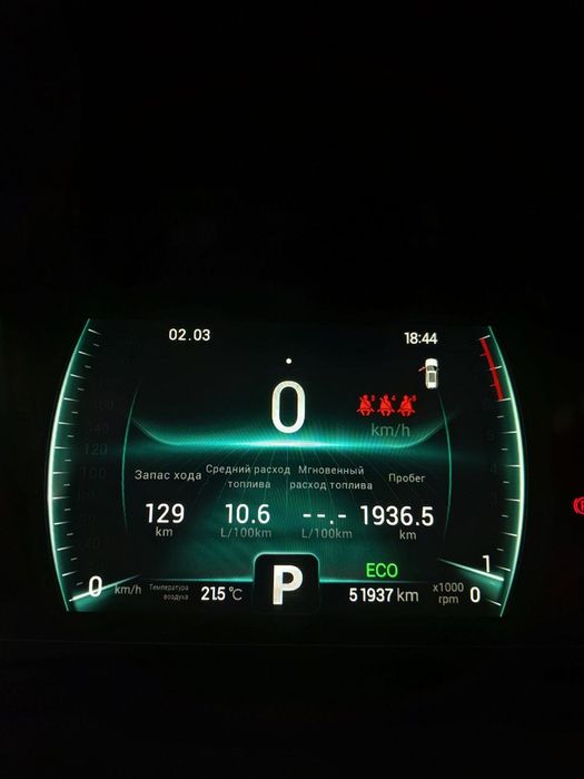 Продается Chery 7 pro premium