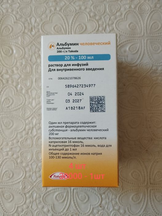 Продам. Возможен торг