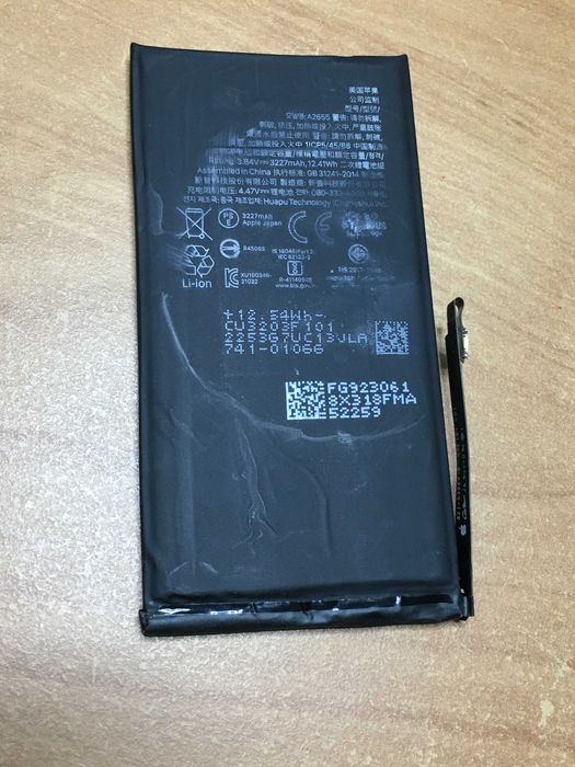 Батерия за Iphone 13, Model A2655