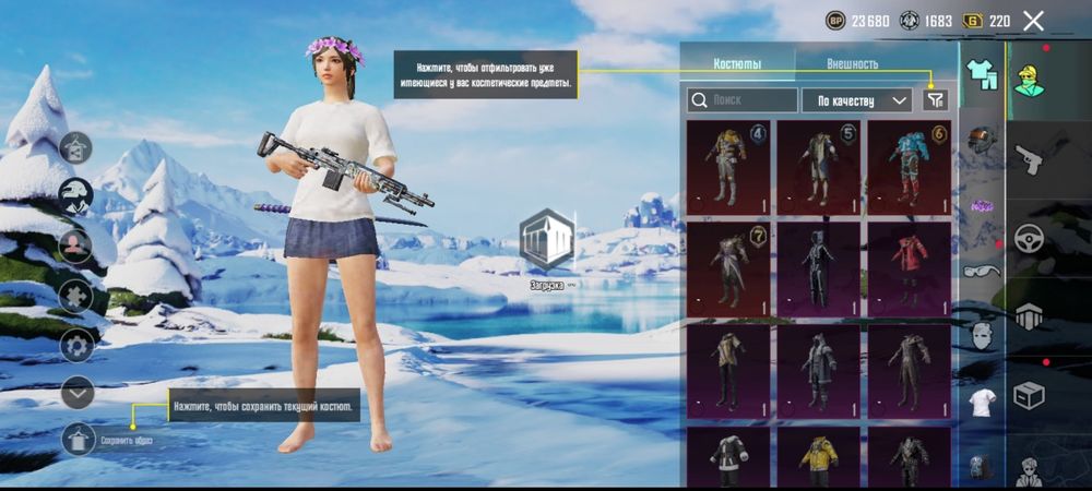 Пабг акк олд 5 лет