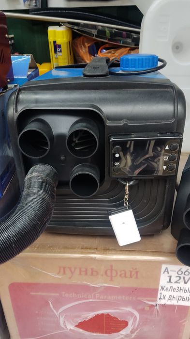 Автаномка или сухой фен