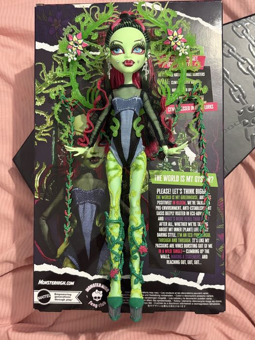 Венера Монстер Хай Monster High