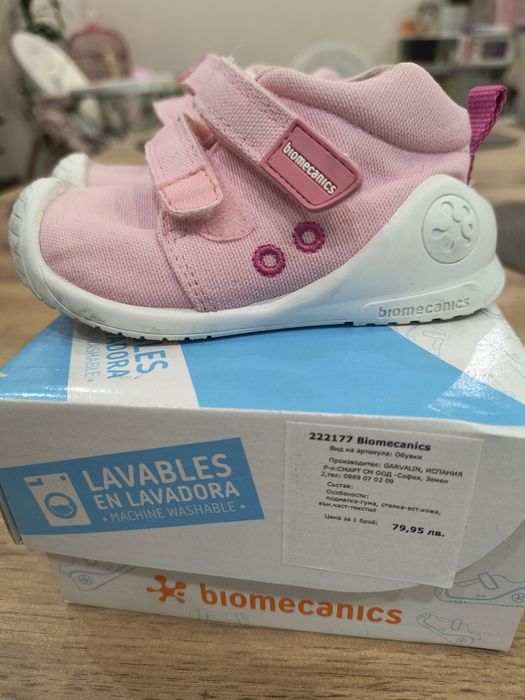 Обувки 20номер Biomechanics / Биомеханикс