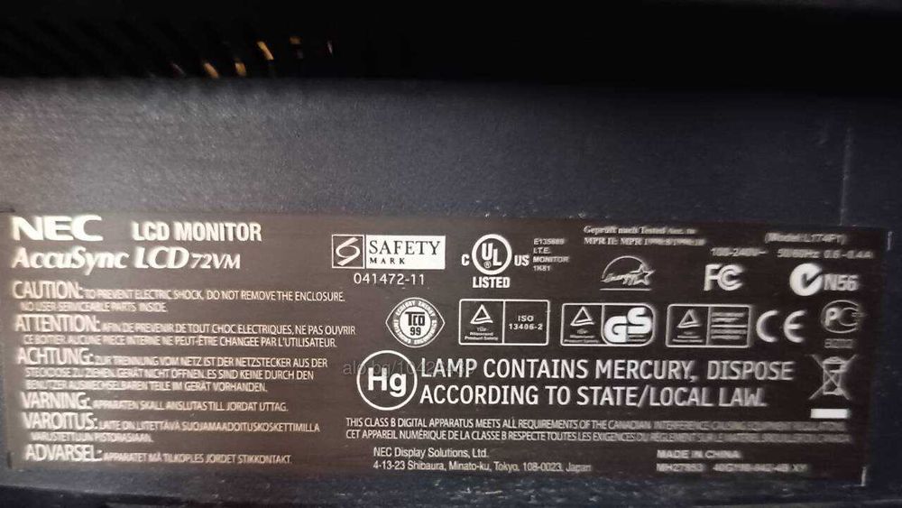 Монитори за компютри