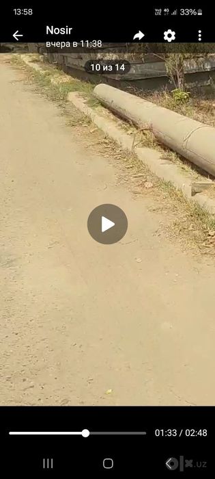 Стала сталба 13 метир