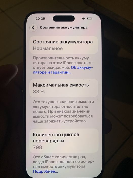 Iphone 15 pro max 1TB white белый идеаль с каробкой