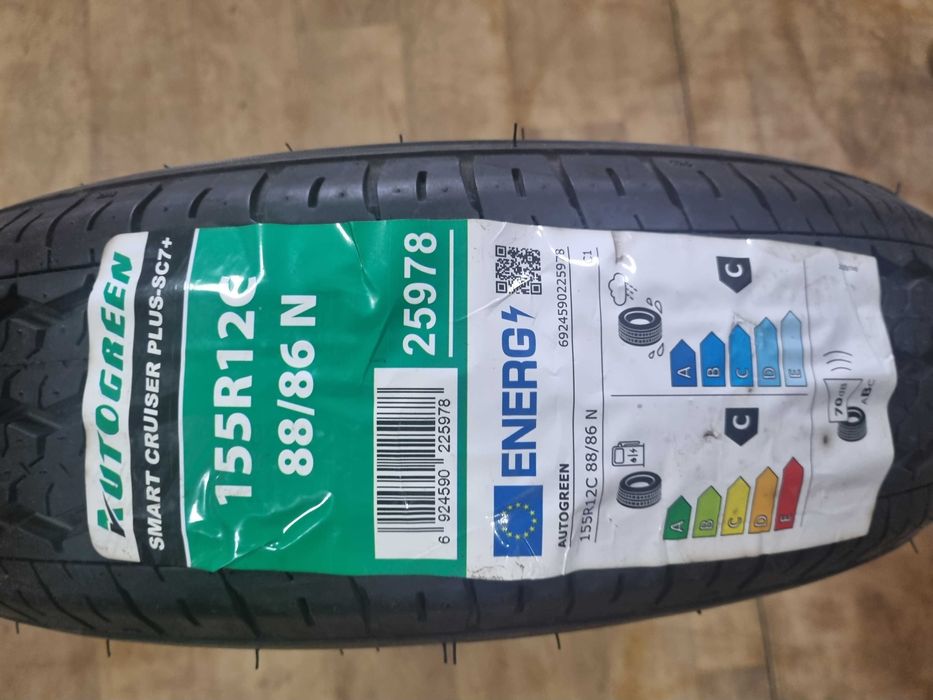 155 R12C  Autogreen SC7+  Дамас