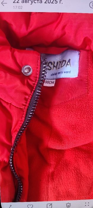 Продам детский комбинезон