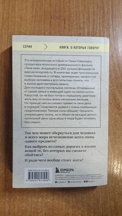 Если все кошки в мире исчезнут