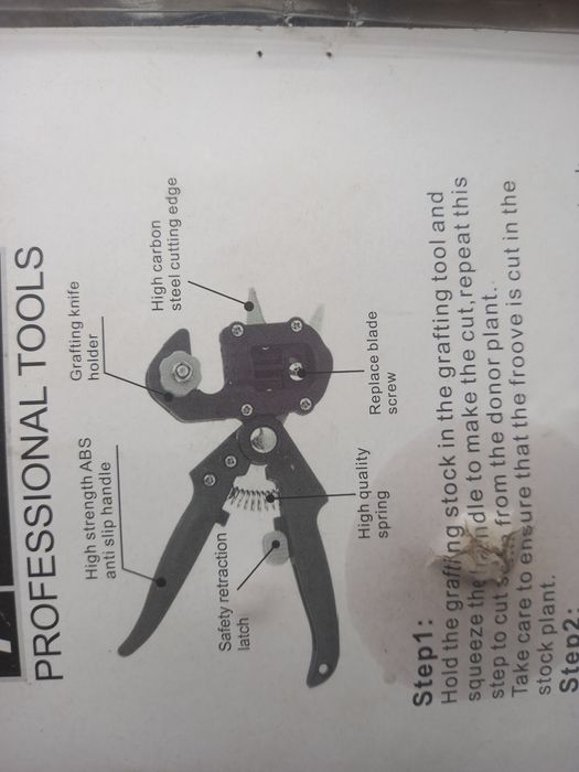 Пайванд кайчи сотилади