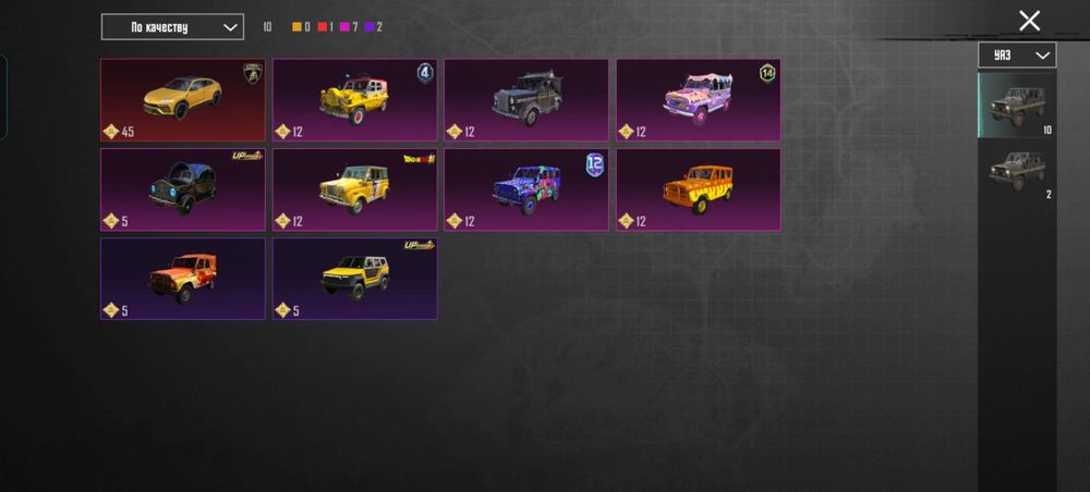 Аккаунт Pubg mobile