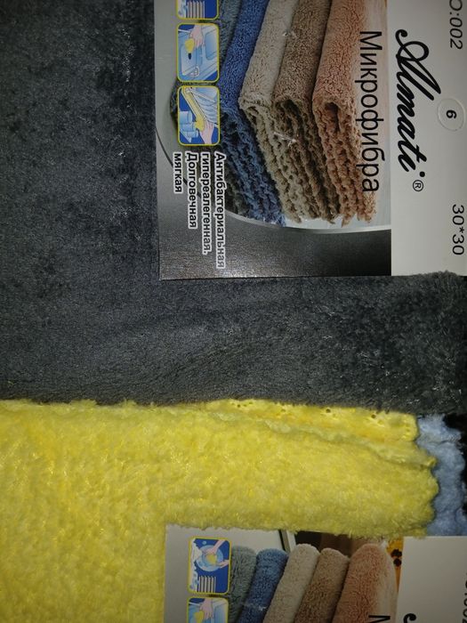 Распродажа!  Новый.  Полотенце