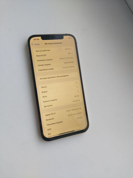 Iphone 12 Pro Max 128GB продам