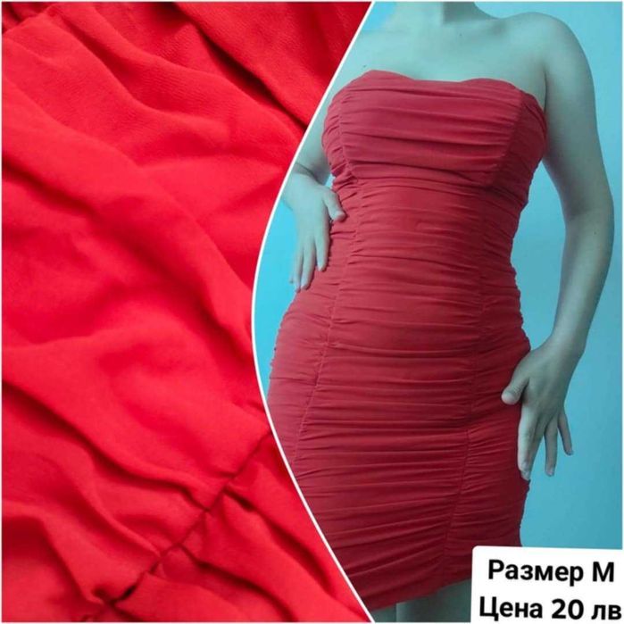 Дамски   рокли .