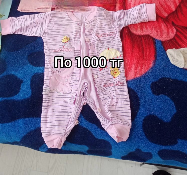 Продам детские веши