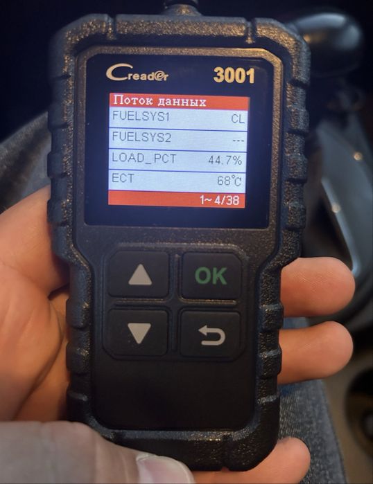 Продаю автосканер