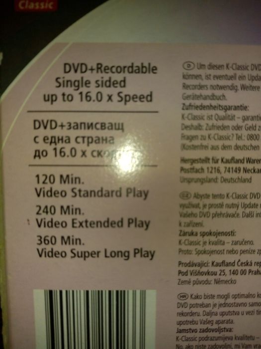 Нови дискове DVD/кутия 10бр.