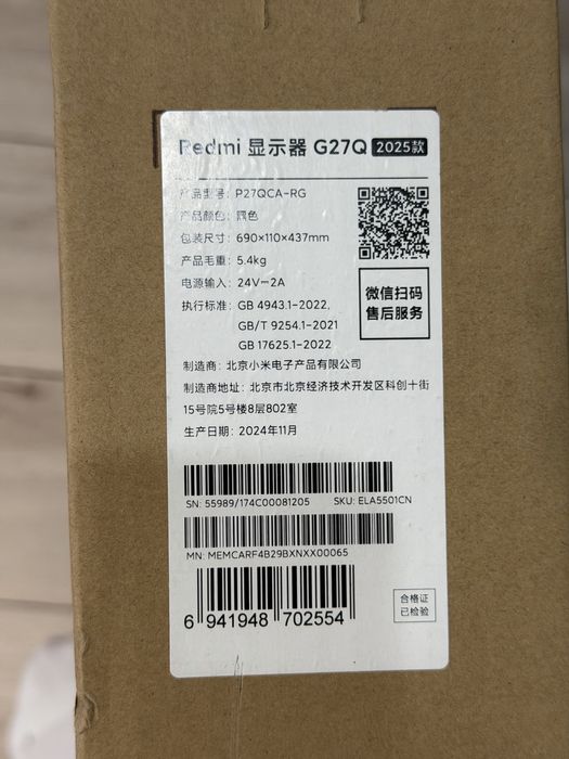 Монитор Xiaomi Redmi G27Q