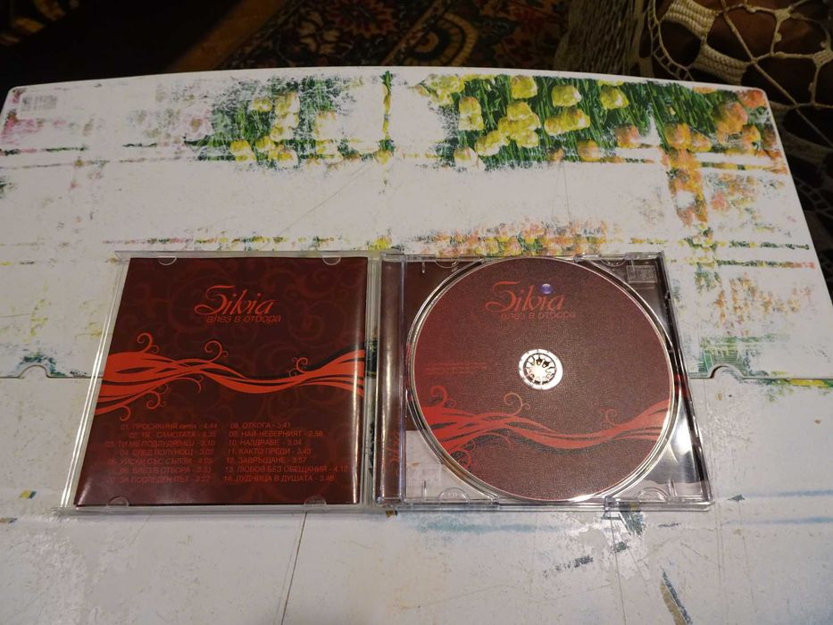 Оригинални музикални дискове (Част 2) Моля прочети описанието