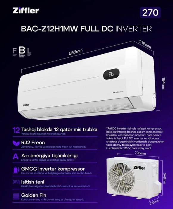 Кондиционер Ziffler 12 DC Invertor 2026 Доставка бесплатно