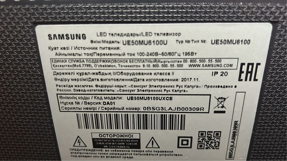 Продам два телевизора на запчасти