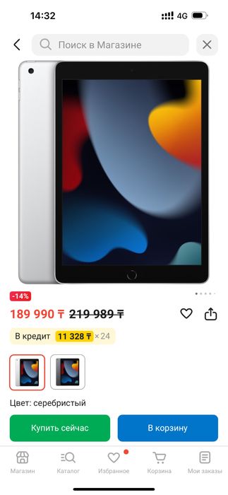 Продам  айпад.