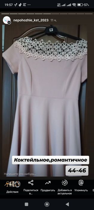 Платья на работу,на вы