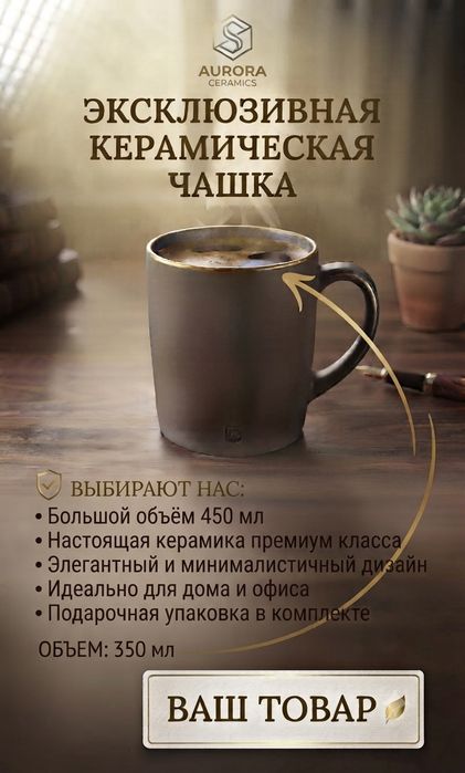 Делаю карточки для вб и озона