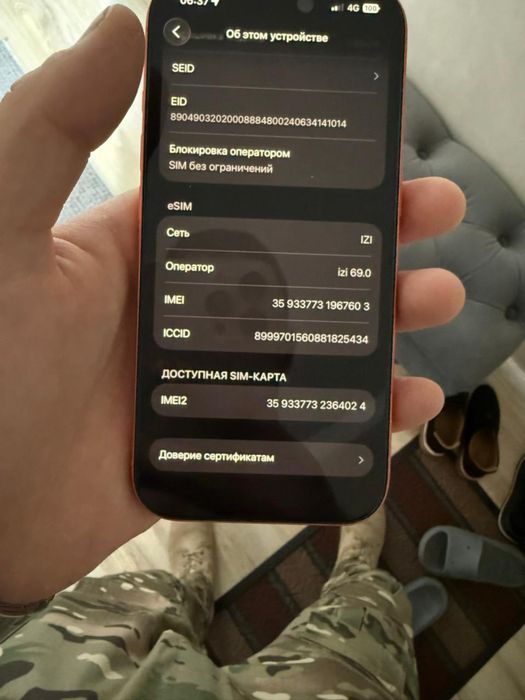 Продам айфон 17 про новый почти