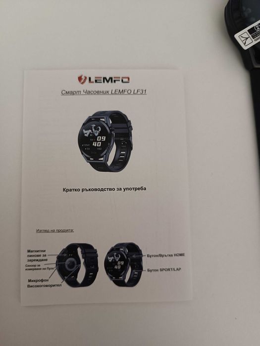 LEMFO LF31 Smartwatch чисто нов
