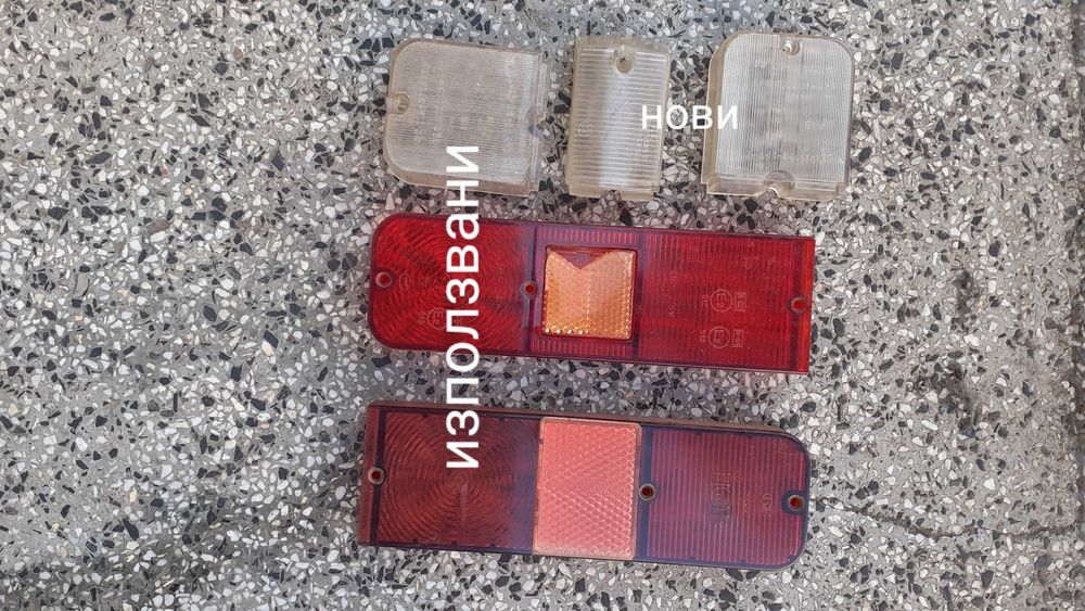 Дребни резервни части