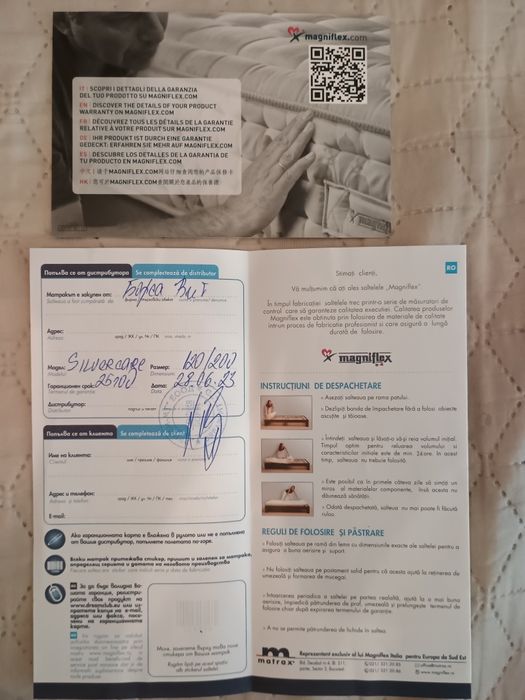 Матрак Magniflex, модел: Silvercare